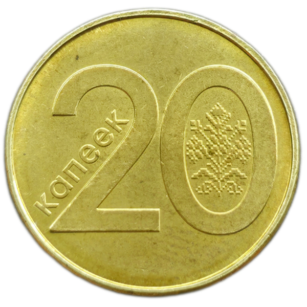 Producto - Bielorrusia 20 Kopeks 2009 Km#565 Aunc