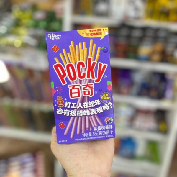 Producto - Pocky Frutos Rojos 55gr
