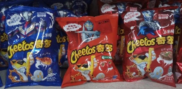 Producto - Snack Cheetos Ultraman (ingrese para elegir sabor) 50gr