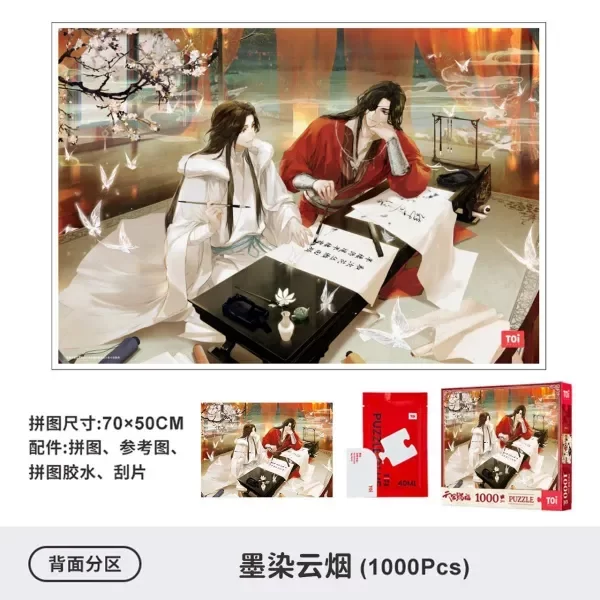 Producto - A PEDIDO Puzzle Heaven Official's Blessing 1000pcs (China) - 9