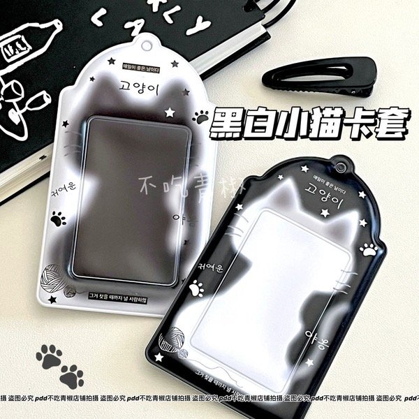 Producto - Holder Gatito Premium Blanco y Negro