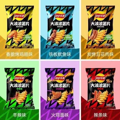 Producto - Snacks Lays Picantes - Ingrese para Elegir