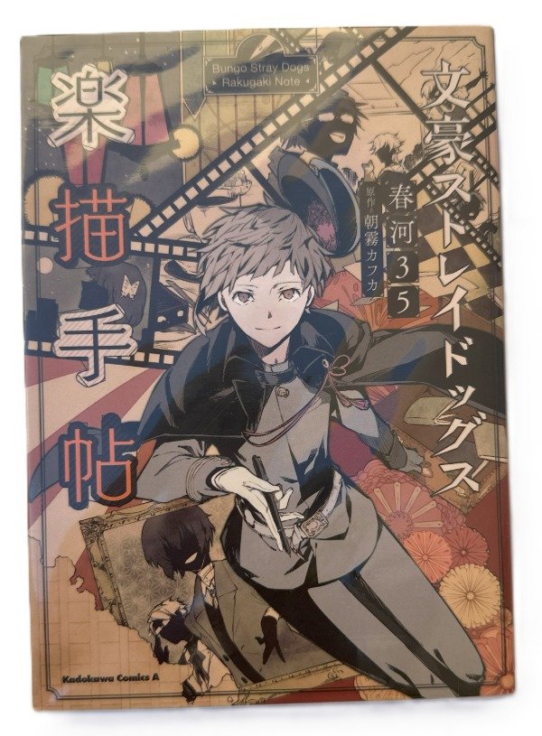 Producto - Bungo Stray Dogs