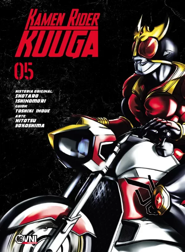Producto - Kamen Rider Kuuga Vol.05