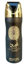 Producto - PERFUME AEROSOR ASAD 200ML GH002-5