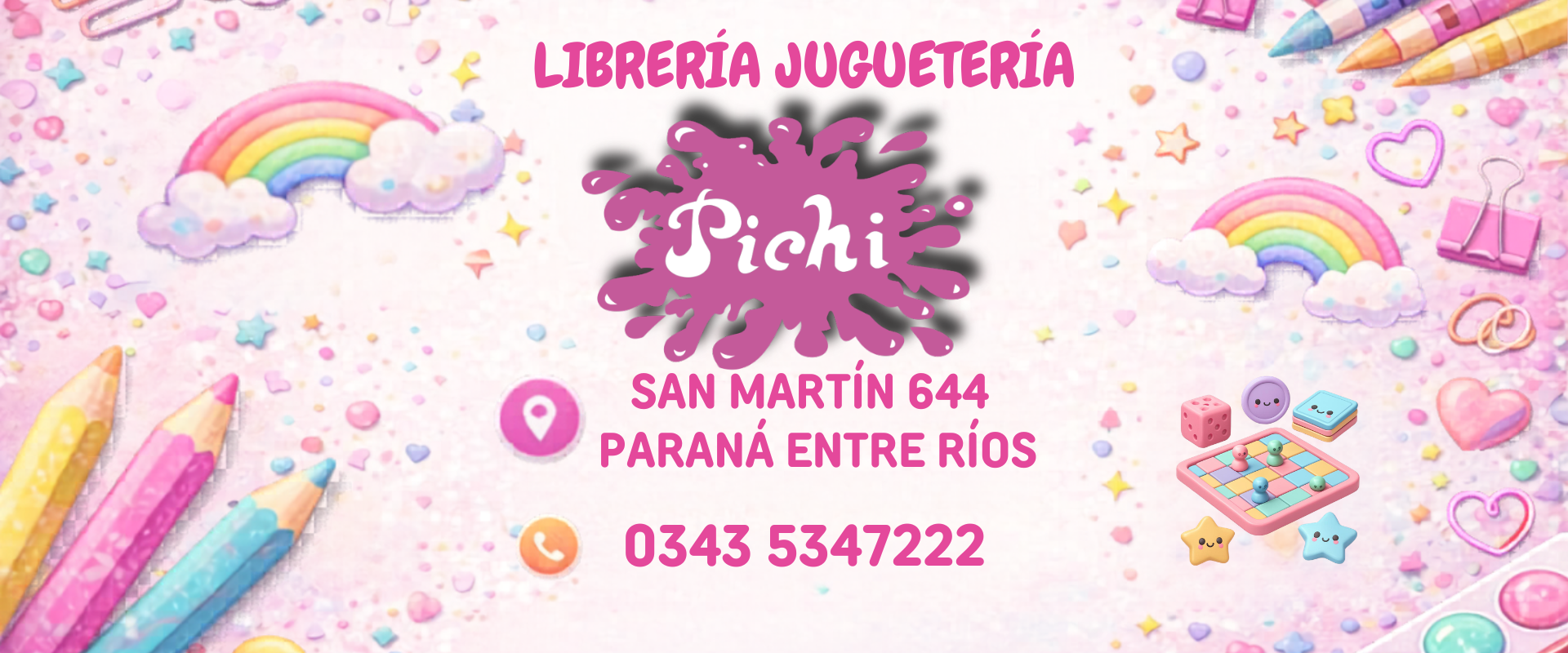 Banner
