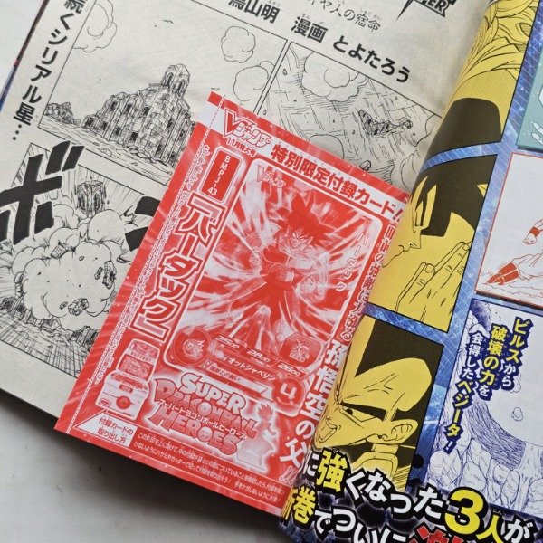 Miniatura de producto - 7