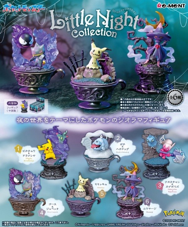 Producto - Re-ment - Pokemon Little Night Collection AL AZAR