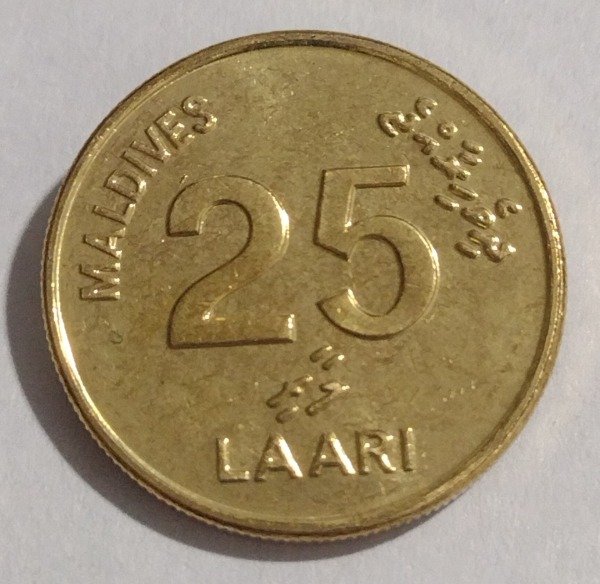 Producto - Maldivas 25 laari 2008 - 1