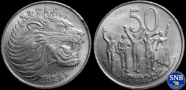 Producto - Etiopía Socialista - 50 Santeem (1977) KM #47 - Gobierno Provisional