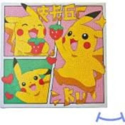 Producto - DIAMOND PAINTING 20X20 BASTIDOR PIKACHU FRUTILLA