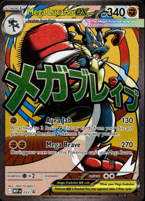 Producto - Mega Lucario ex MEP033 ME Black Star Promos
