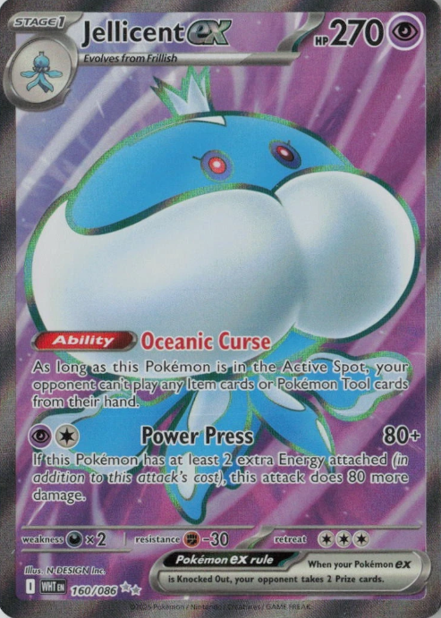 Producto - Jellicent ex - 160/086 - White Flare - Holo