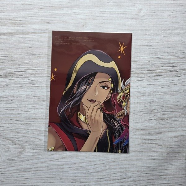 Producto - Monthly G Fantasy 2025 No.11 - 1