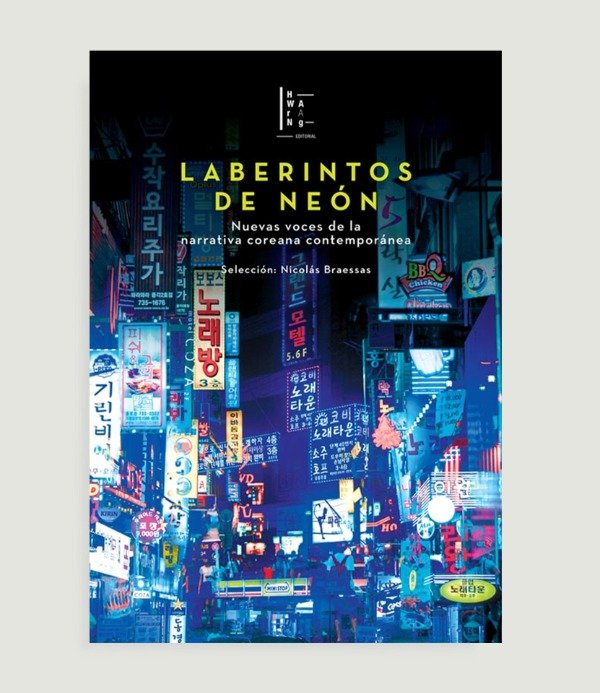 Producto - LABERINTOS DE NEON . VVAA