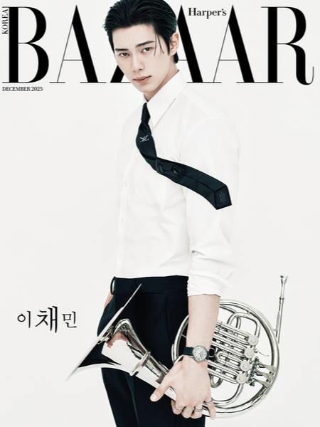 Producto - LEE CHA MIN - MAGAZINE HARPERS BAZAAR DEC