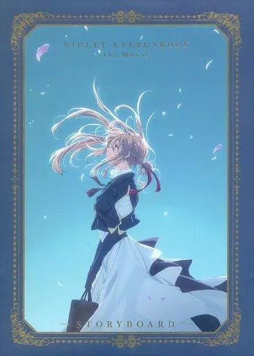 Producto - (PREVENTA) Violet Evergarden The Movie Storyboard