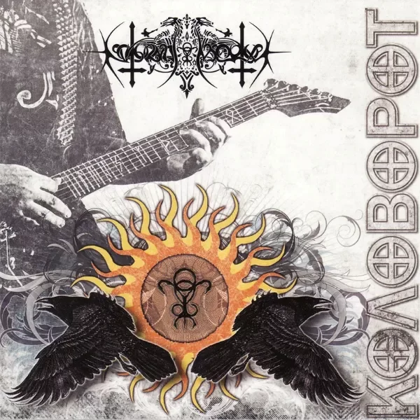Producto - NOKTURNAL MORTUM - Kolovorot (CD)