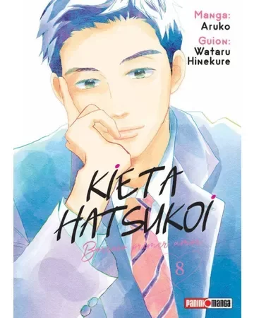 Producto - Kieta Hatsukoi: Borroso Primer Amor - 08