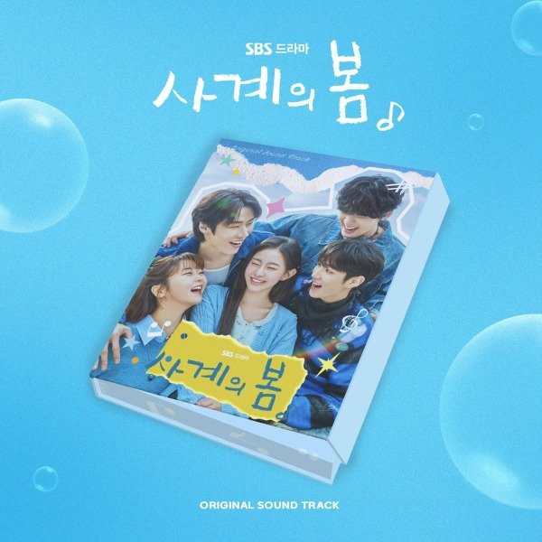 Producto - Spring of Youth OST