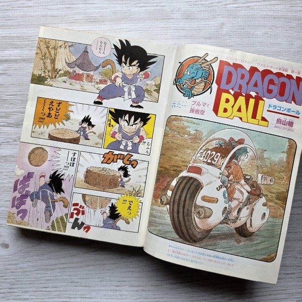 Producto - Dragon Ball Legend 1 - 1