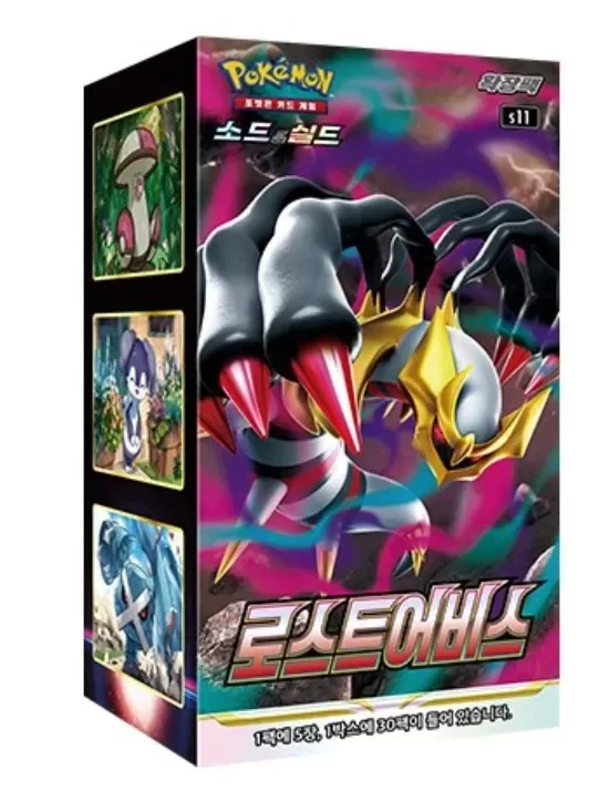 Producto - Pokemon Card Game Sword and Shield Lost Abyss Booster Box s11 Korean Ver