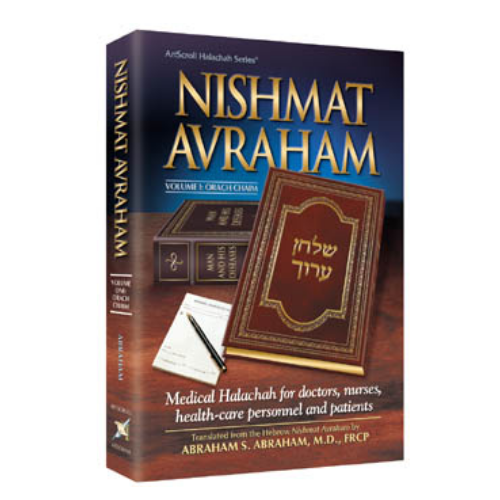 Producto - NISHMAT AVRAHAM I