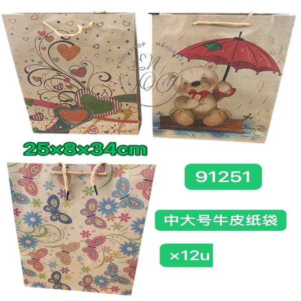 Producto - PACK X12 Bolsa MEDIANA para REGALOS De Papel DIBUJO Con Manijas