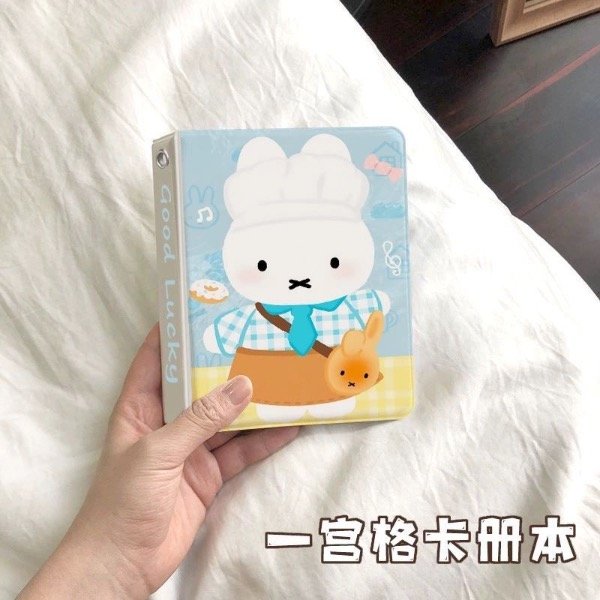 Producto - Binder Miffy