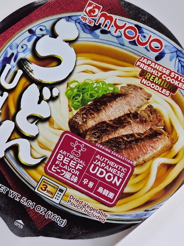 Producto - Udon carne
