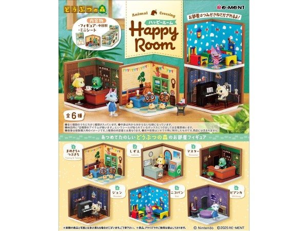 Producto - Animal Crossing: Happy Room BLIND BOX - 1u