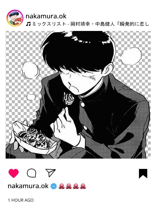 Producto - Ig de Nakamura