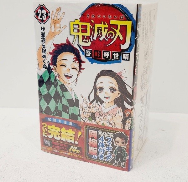 Producto - Manga Demon Slayer Kimetsu no Yaiba tomo 23 Japones EDICION ESPECIAL x4 figuras - 1