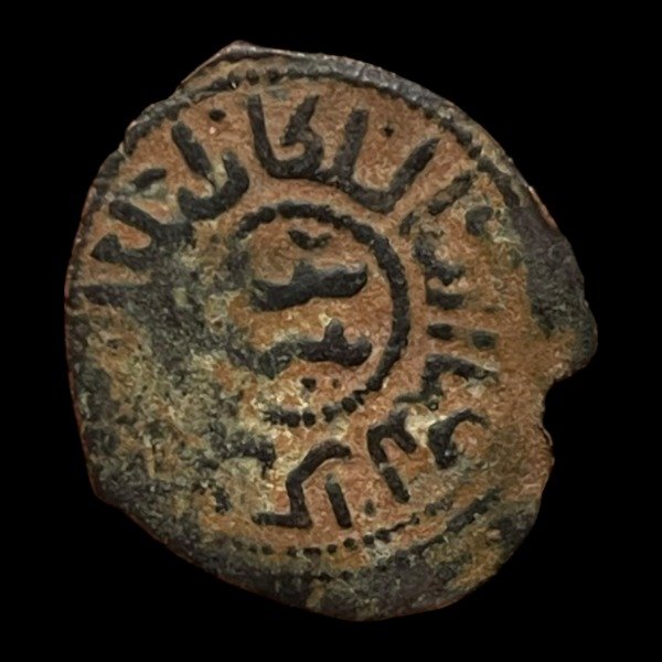 Producto - Dinastía Mameluca. Baibars II (1308 - 1309 DC) Falus