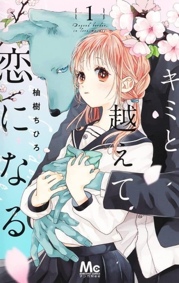 Producto - Kimi to koete koi ni naru manga en japonés