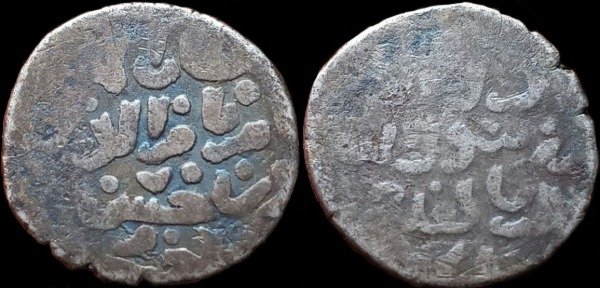 Producto - Sultanato Mameluco Bahri - Dirhem (347-1351) Plata