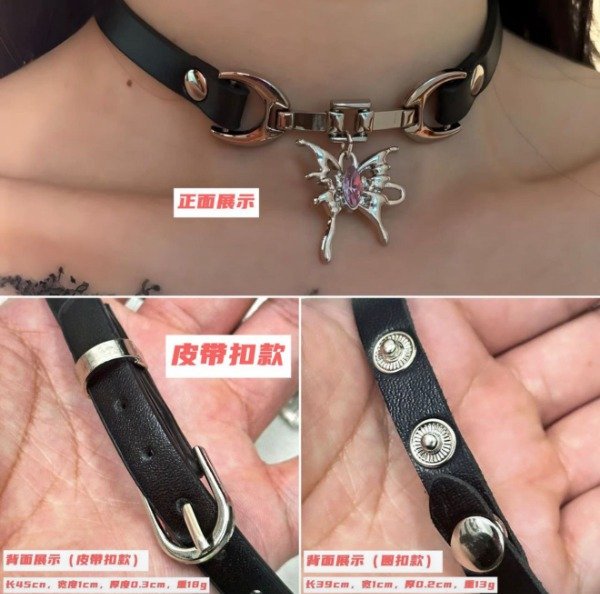 Producto - Chocker Mariposa Distorb