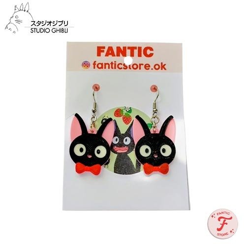 Producto - AROS JIJI CAT