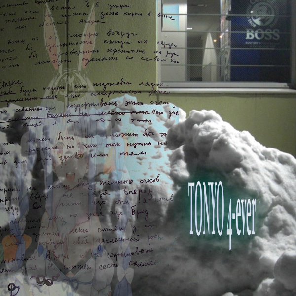 Producto - Rojuu "#Tonyo4ever" CD Custom