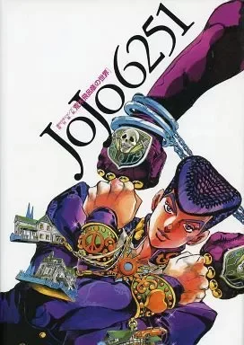 Producto - Jojo 6251 El Mundo de Hirohiko Araki (JAPONES)