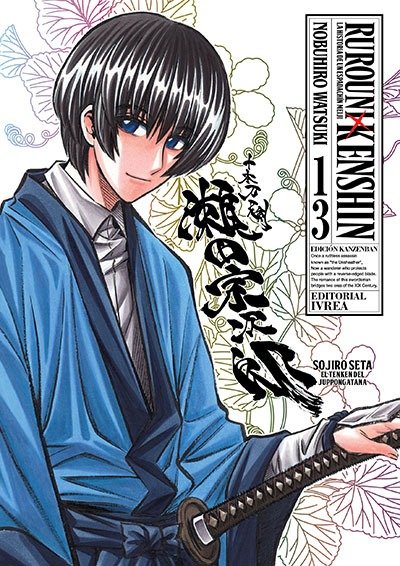 Producto - PREVENTA 14/08 Rurouni Kenshin 13 IVREA