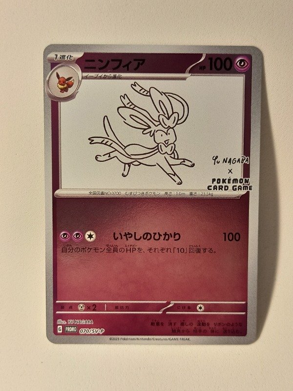 Producto - Cartas Pokemon Yu Nagaba Sylveon Pokemon center camp 070/sv-p