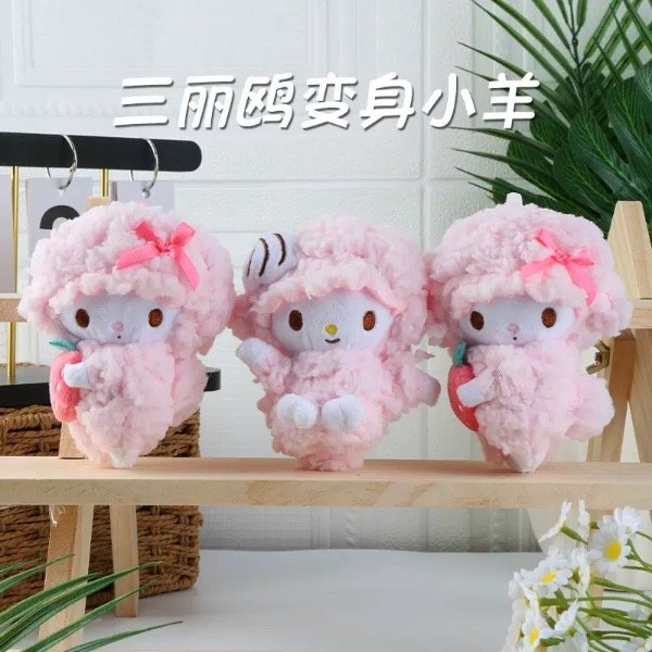 Producto - Llaveros My Sweet Piano