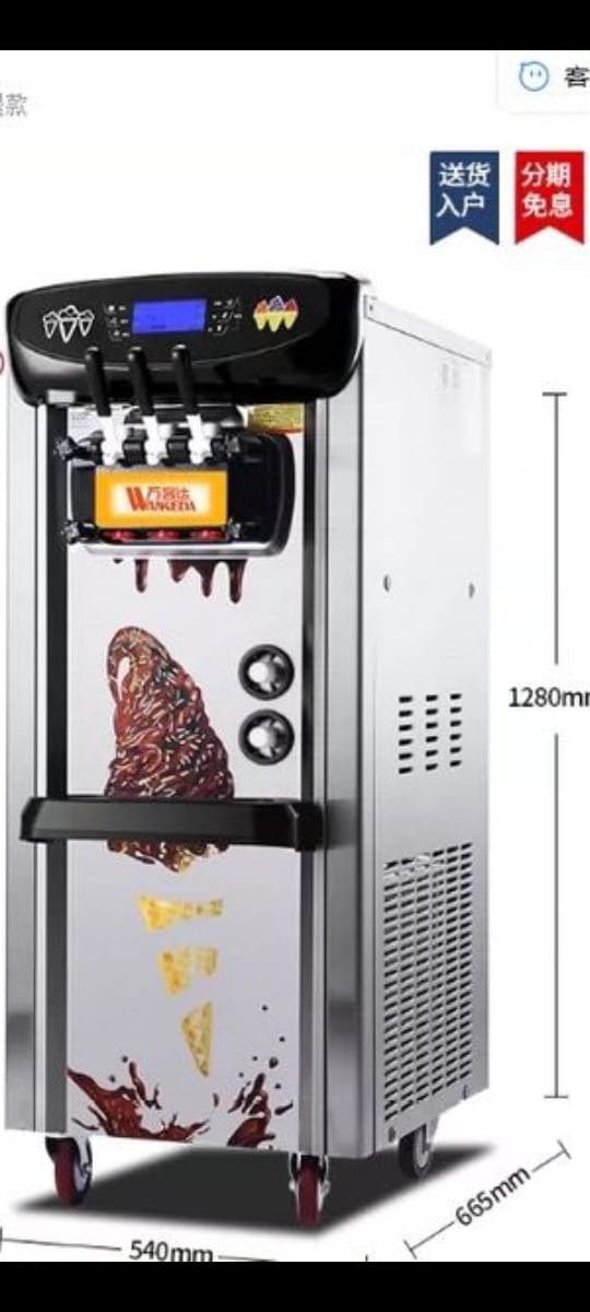 Producto - MAQUINA DE HELADO SOFT PEQUEÑA