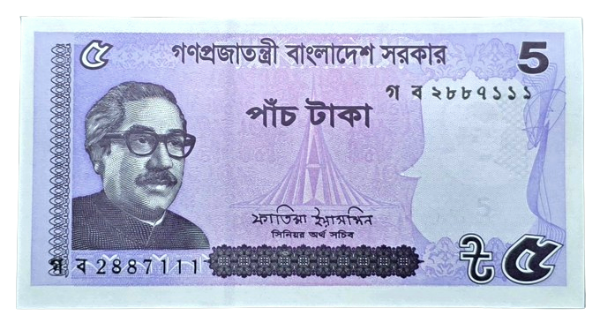 Producto - Banglaseh 5 Taka (2022) Mezquita de Kusumba Pick.64A Unc