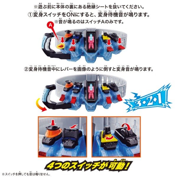 Producto - KAMEN RIDER FOURZE DX FOURZEDRIVER BANDAI - 2