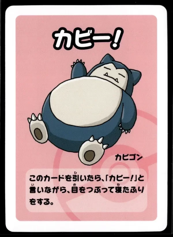 Producto - Old Maid Japanese Pokemon Center Blue Back 2023 Promo Playing Card - Snorlax