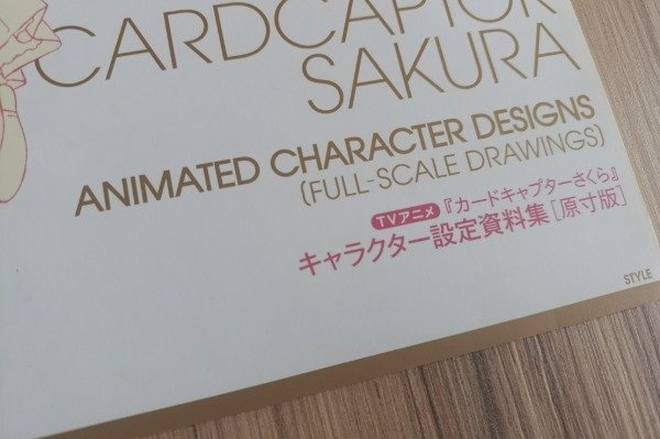 Producto - Cardcaptor Sakura Animated Character Designs Ilustraciones a escala real - 2