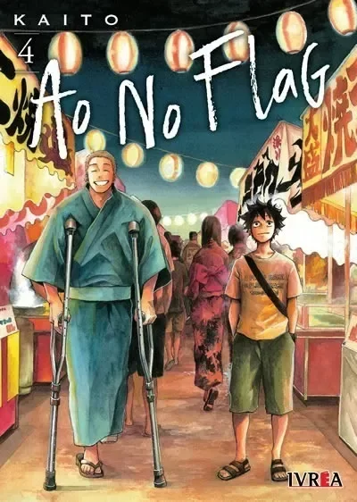 Producto - AO NO FLAG 04