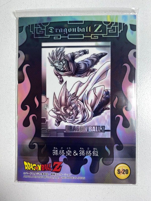Producto - S-20 - Goku y Gohan - 2003 AMADA - 1